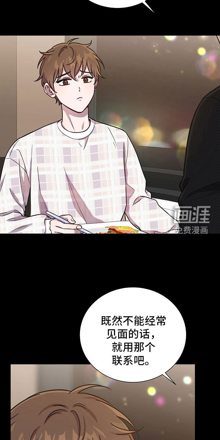 第59章：有事要确认