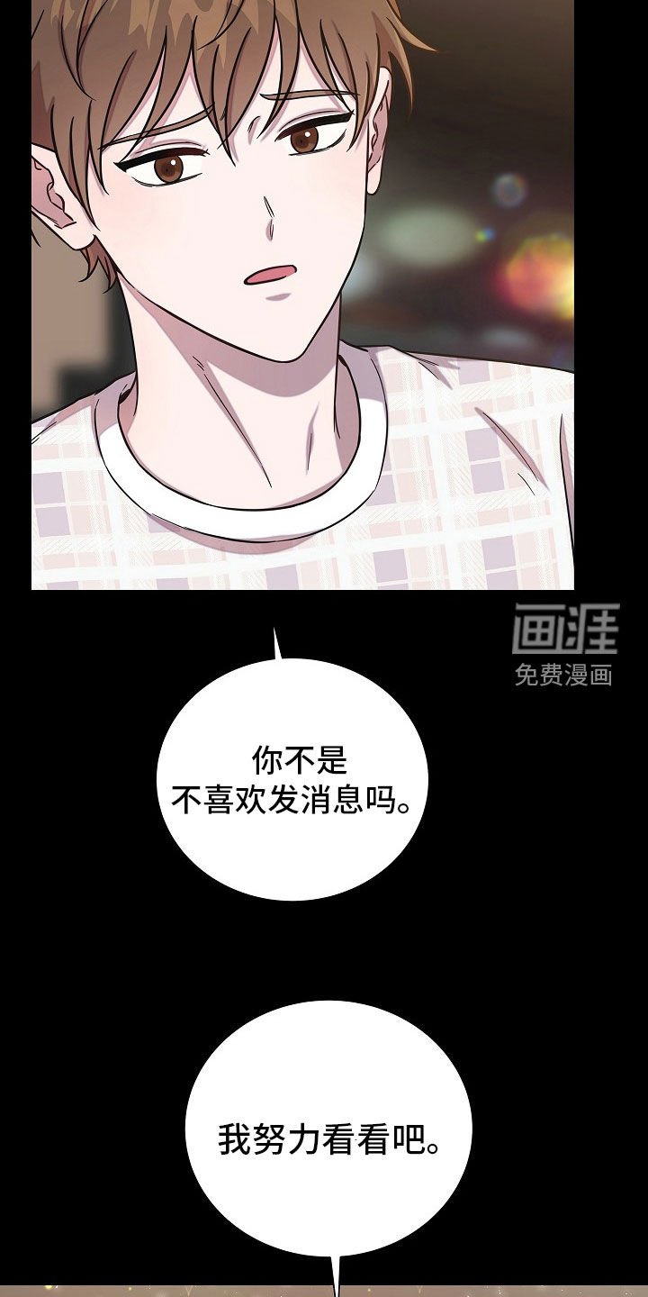 第59章：有事要确认