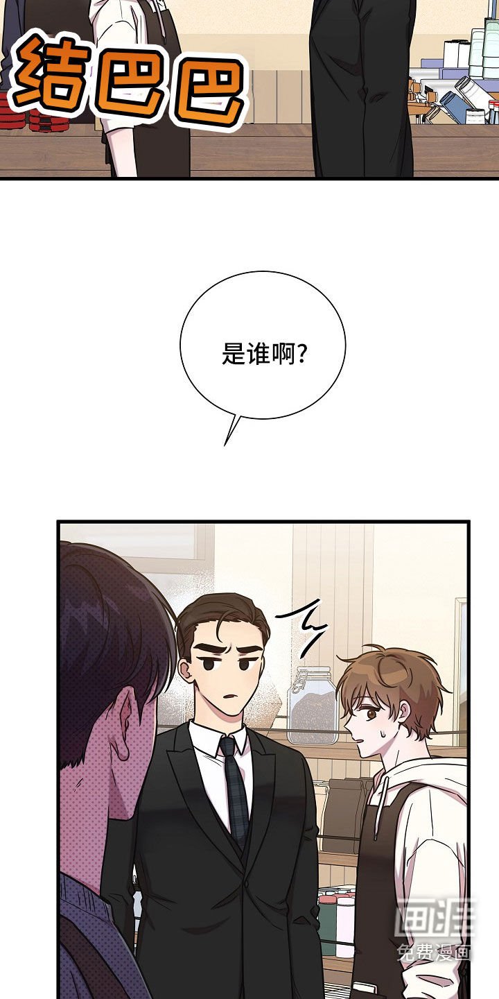 第59章：有事要确认