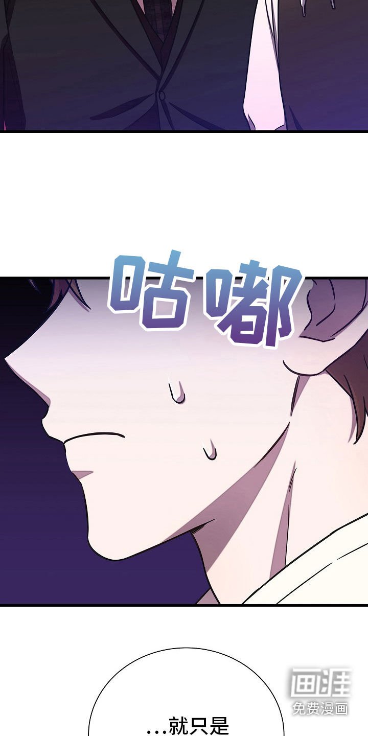 第59章：有事要确认