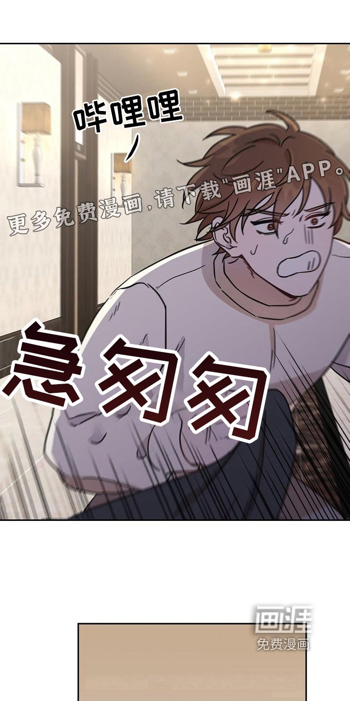 第6章：还钱