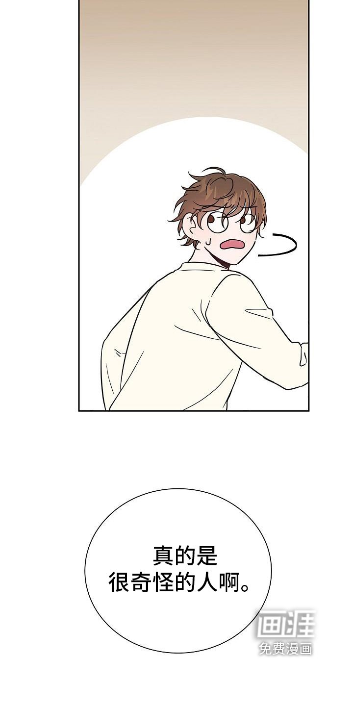 第6章：还钱