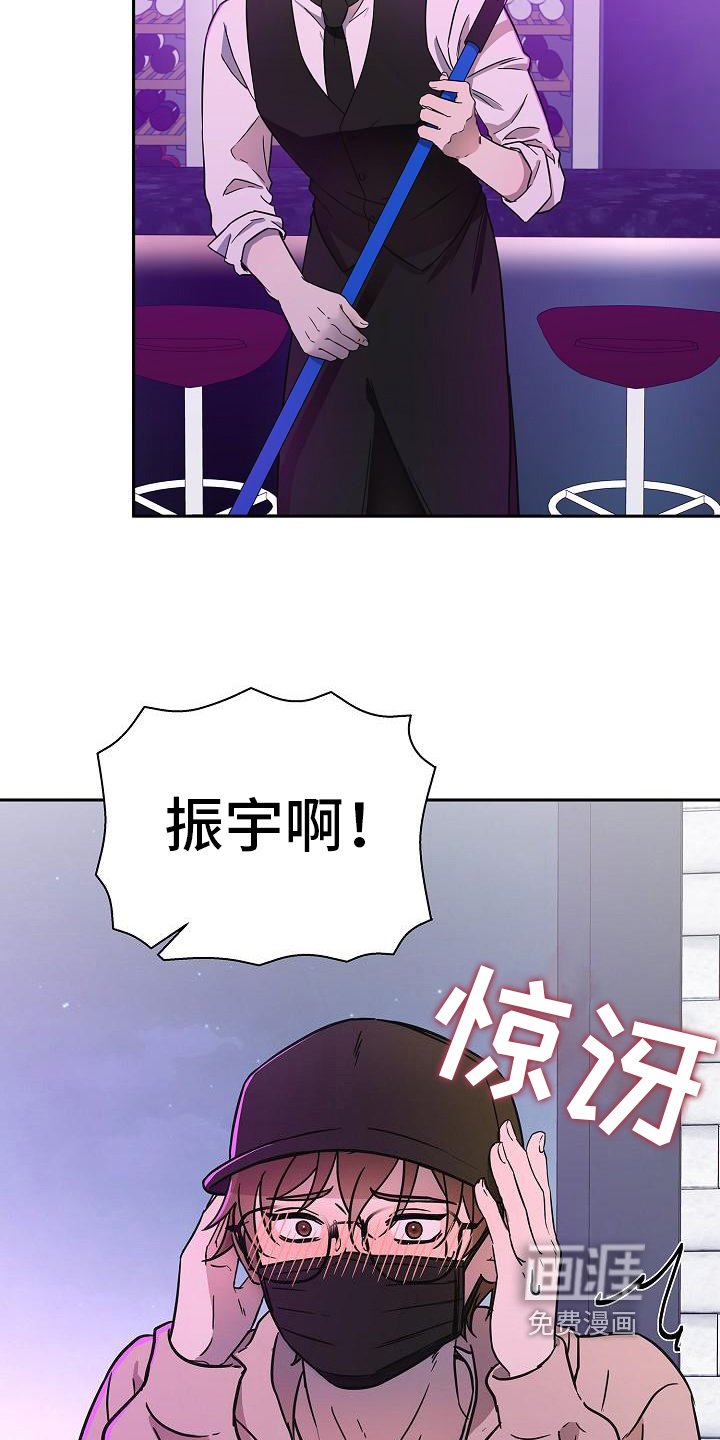 第6章：还钱