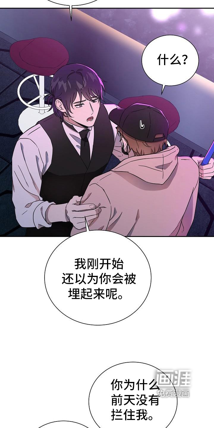 第6章：还钱