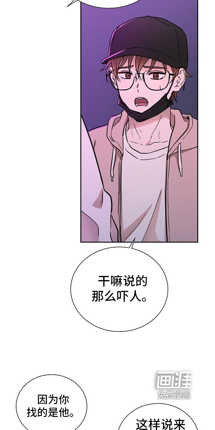 第6章：还钱