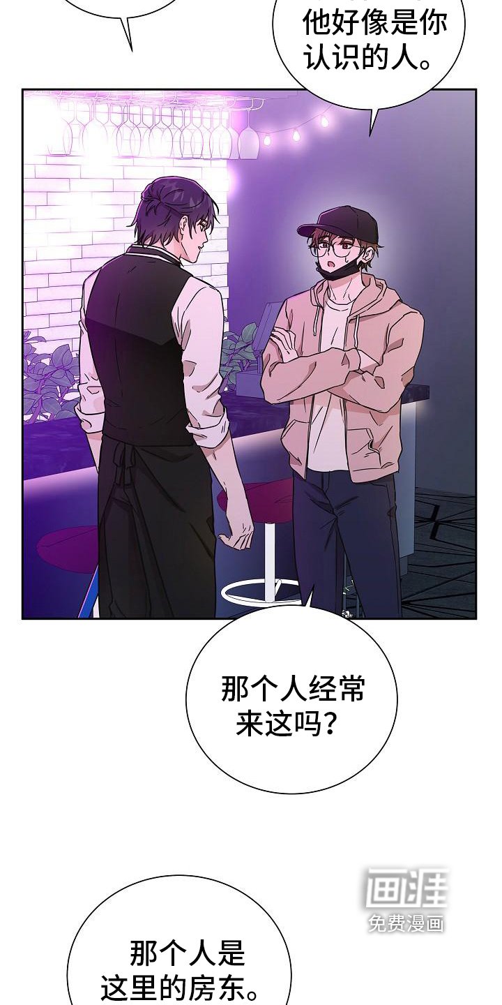 第6章：还钱
