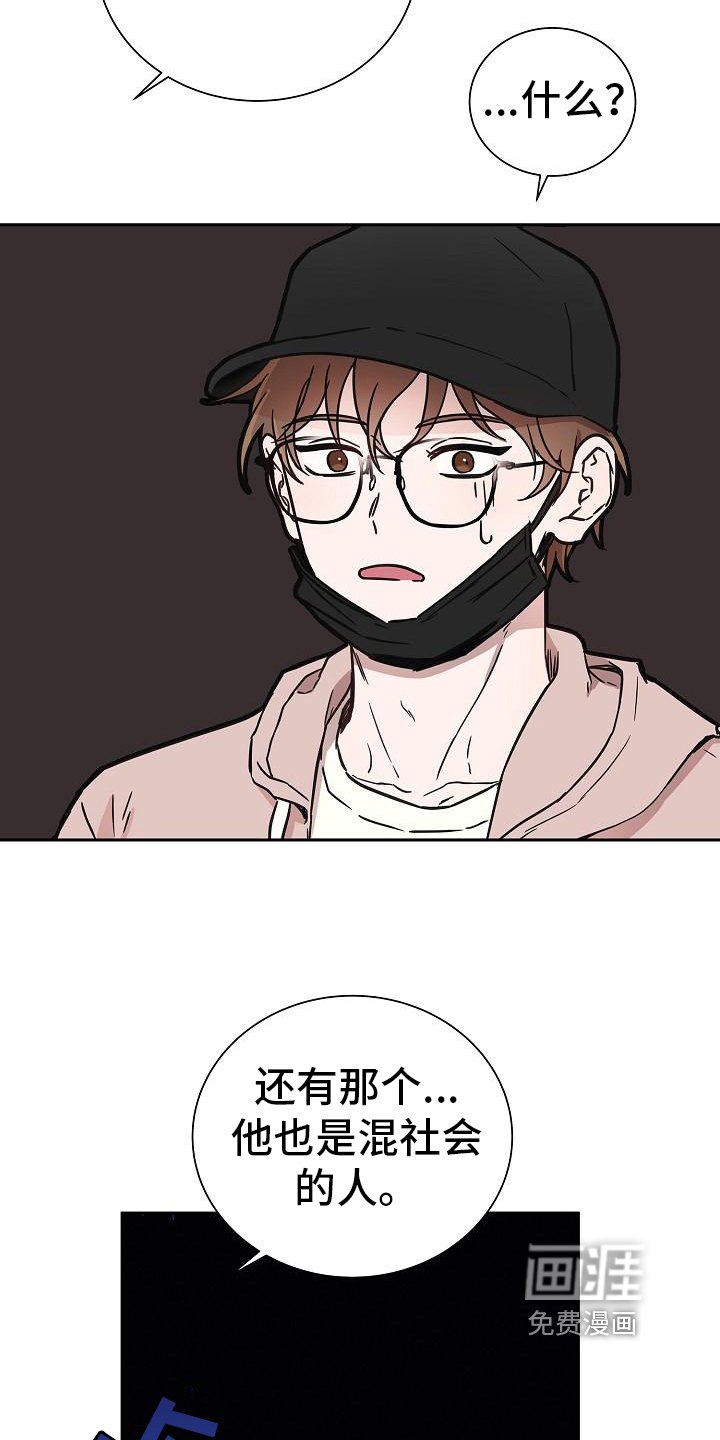 第6章：还钱