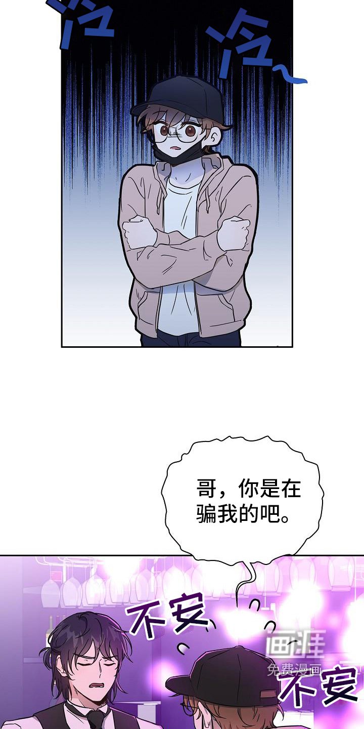 第6章：还钱