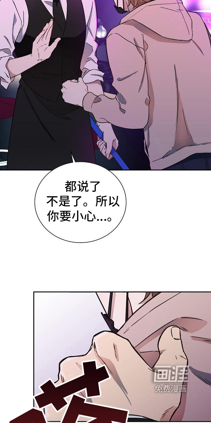 第6章：还钱
