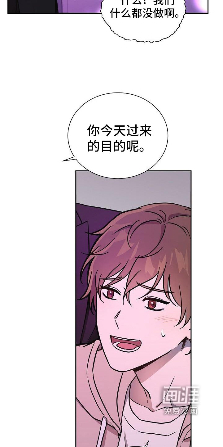 第6章：还钱