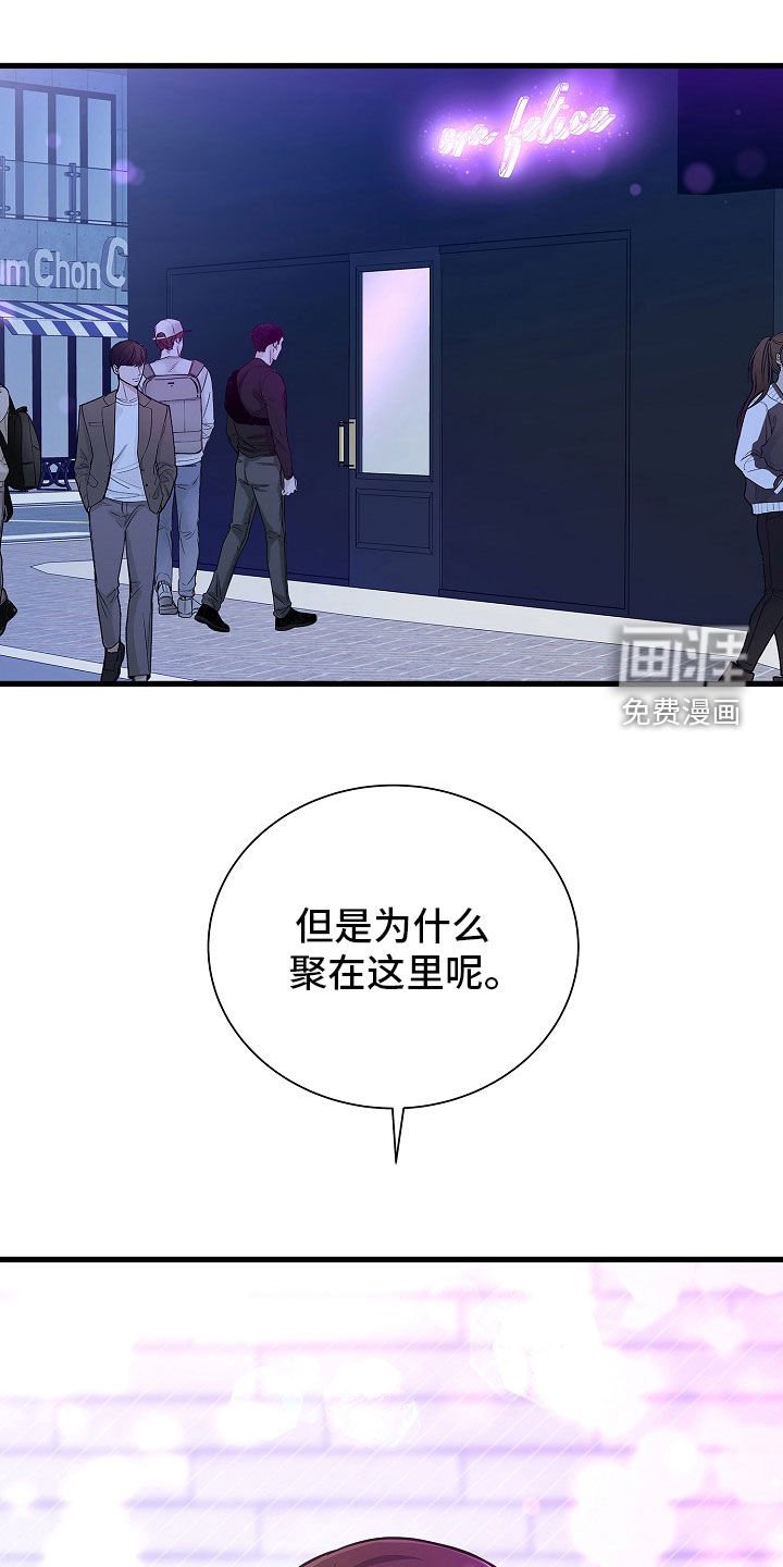 第60章：误会