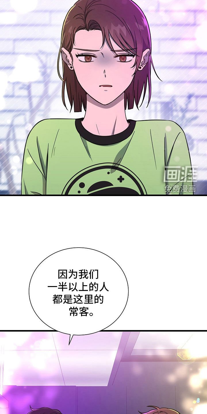 第60章：误会