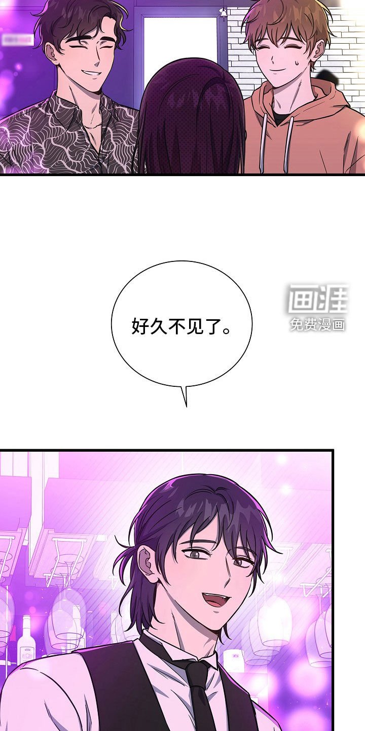 第60章：误会