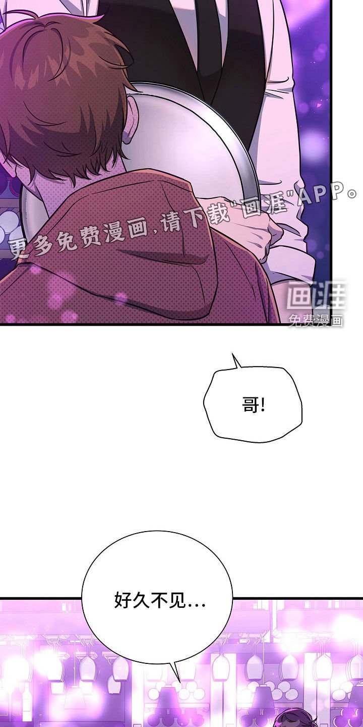 第60章：误会
