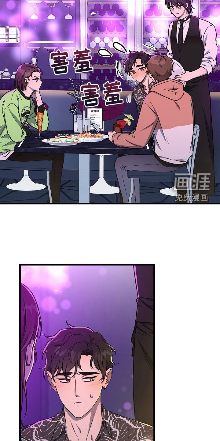 第60章：误会