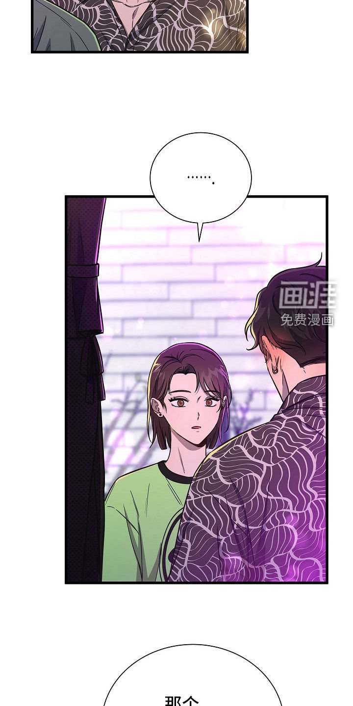 第60章：误会