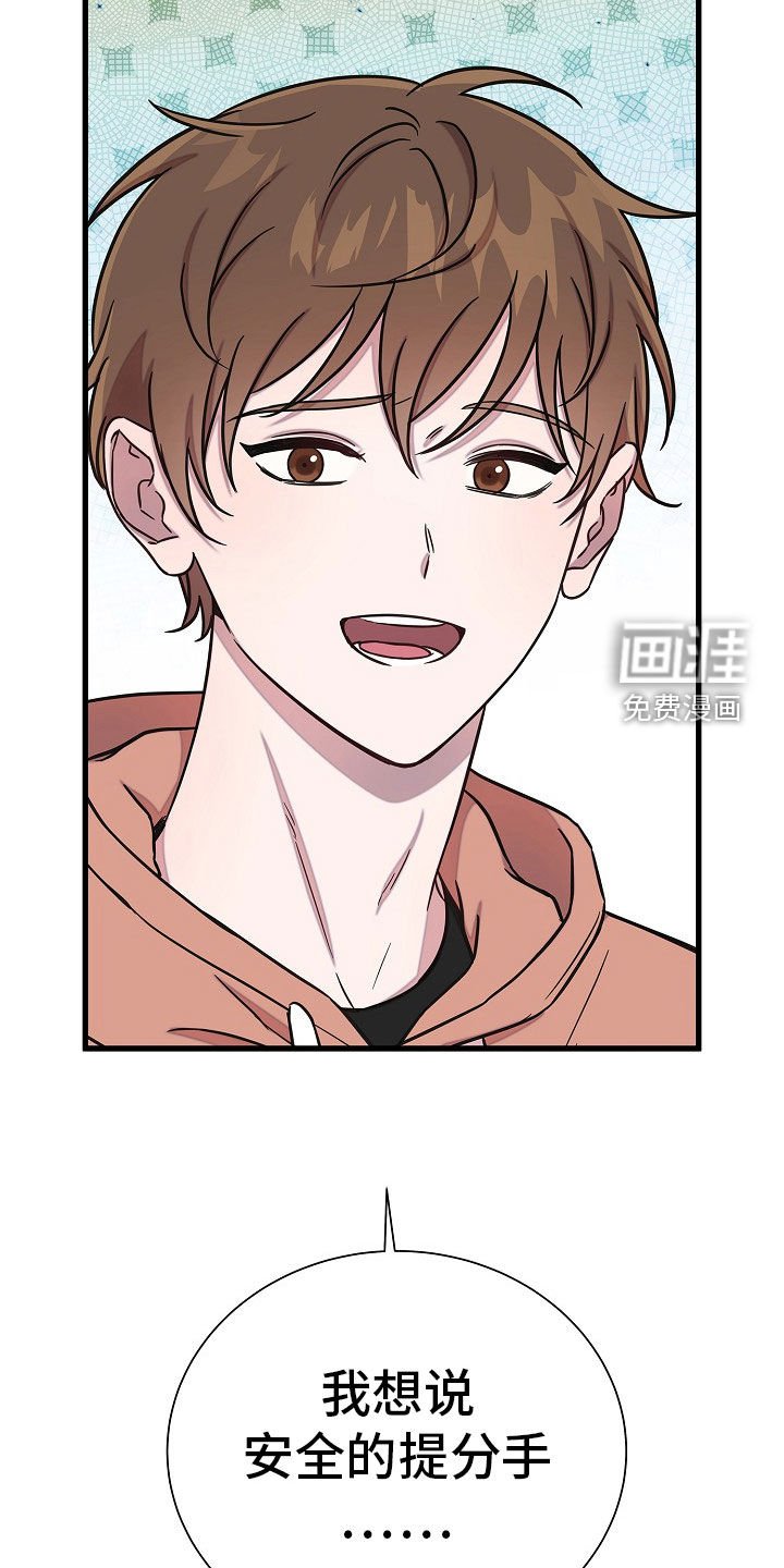 第60章：误会