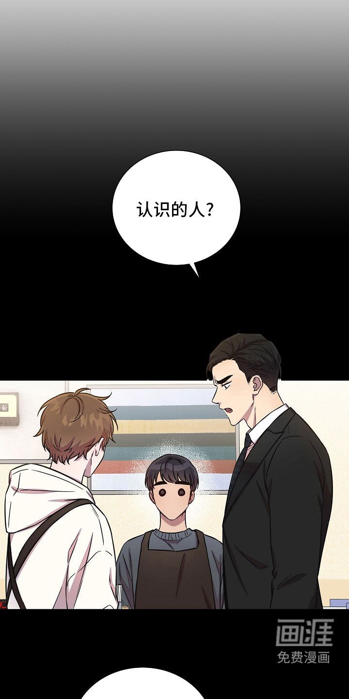第60章：误会