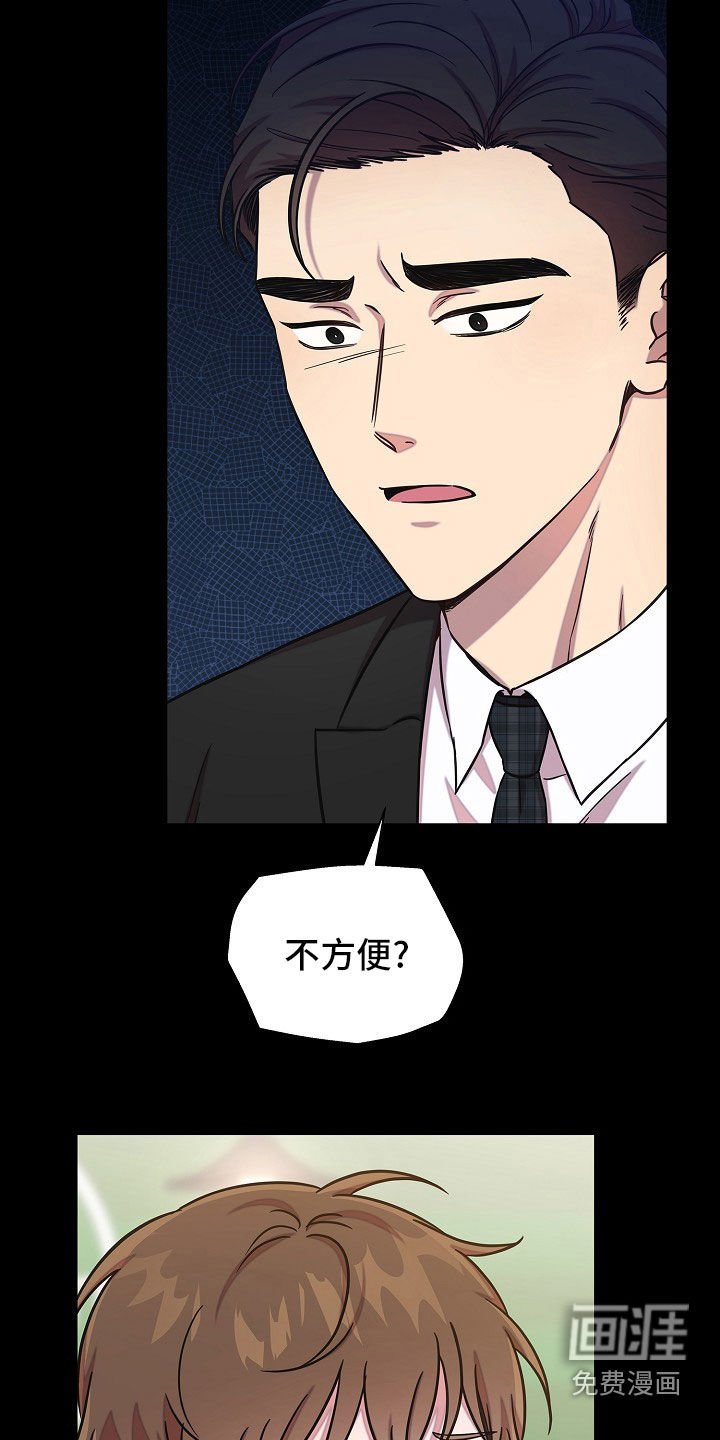 第60章：误会