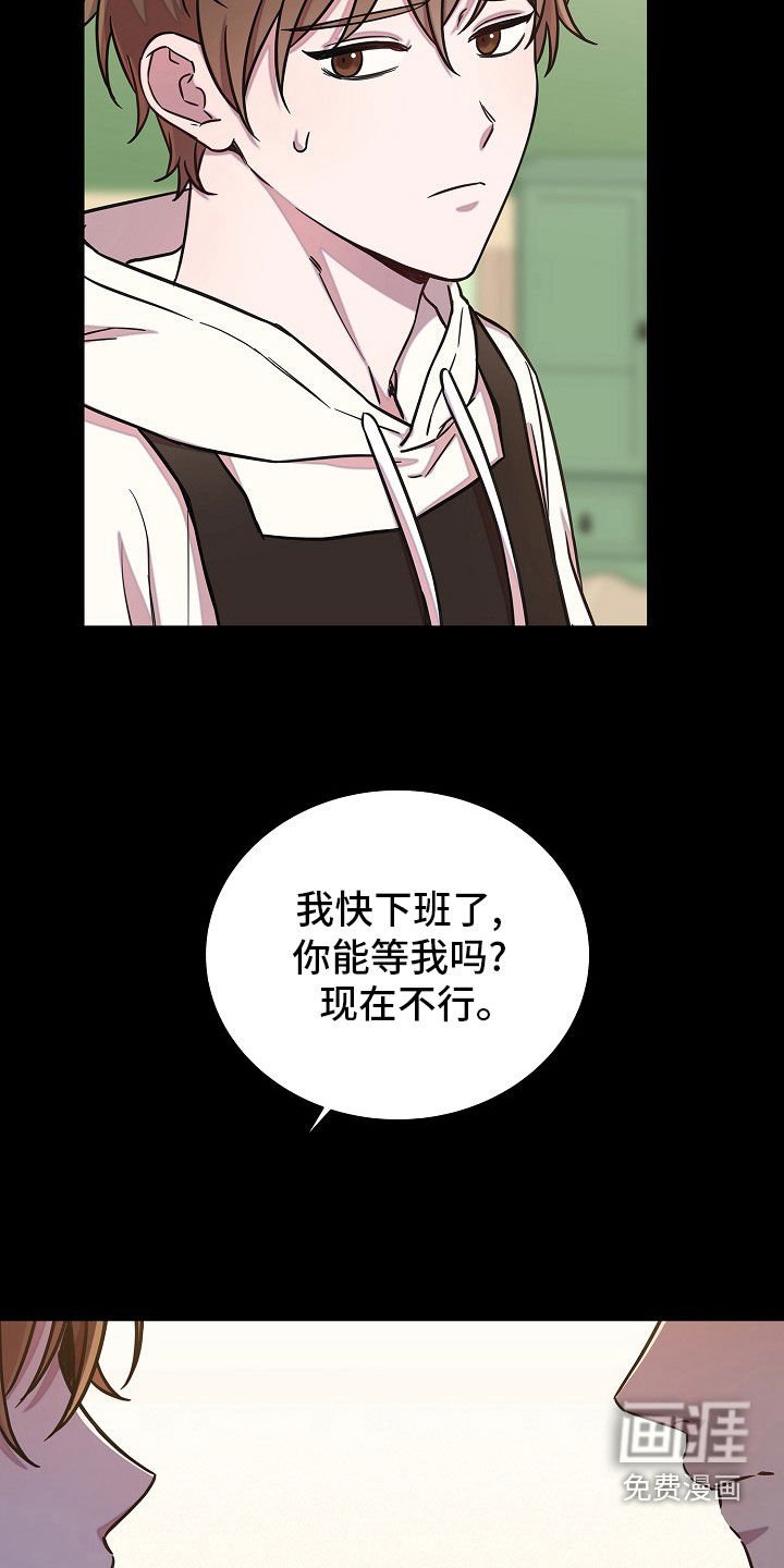 第60章：误会