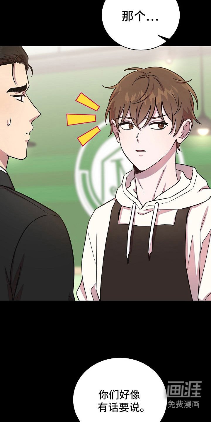 第60章：误会