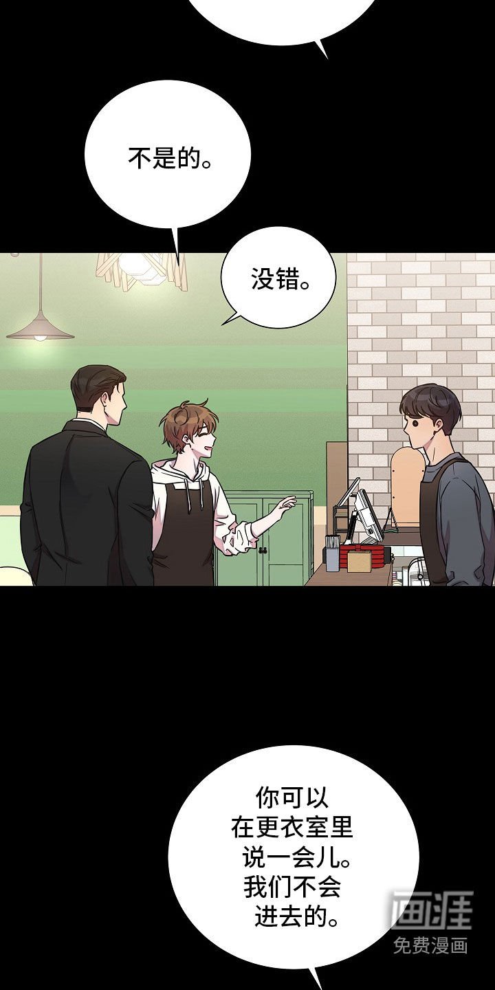 第60章：误会