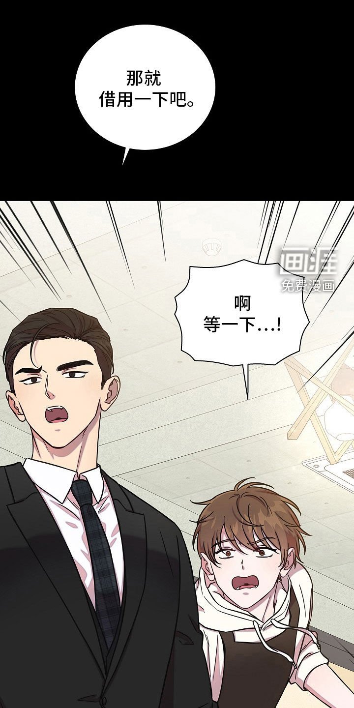 第60章：误会