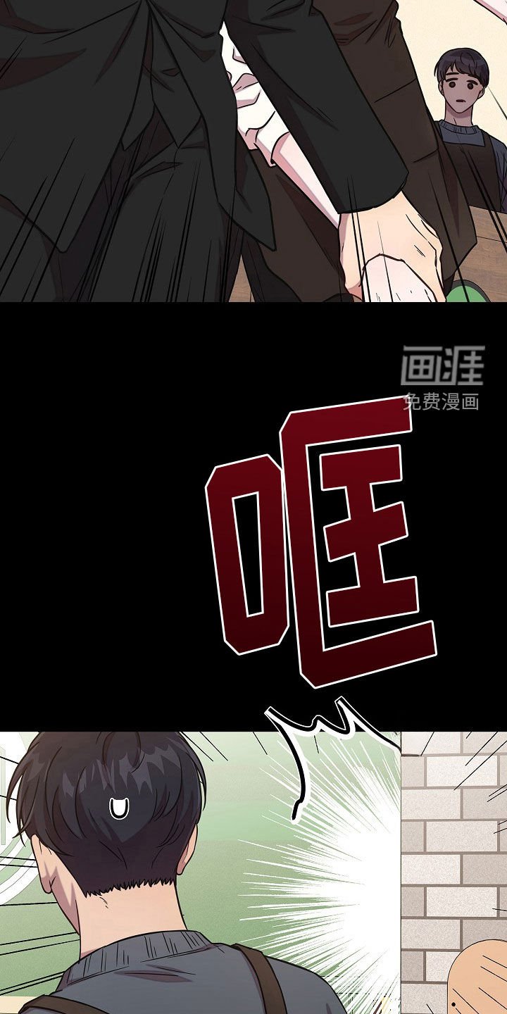 第60章：误会