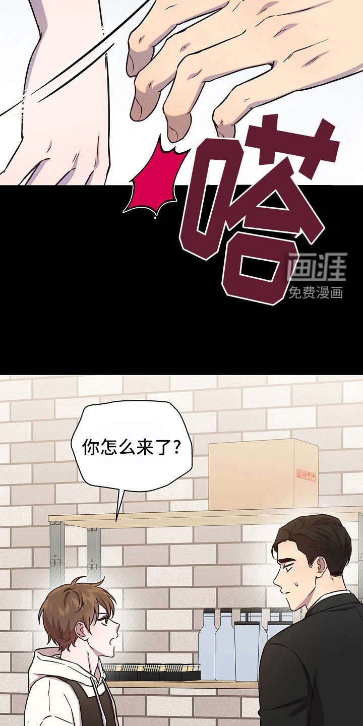 第60章：误会
