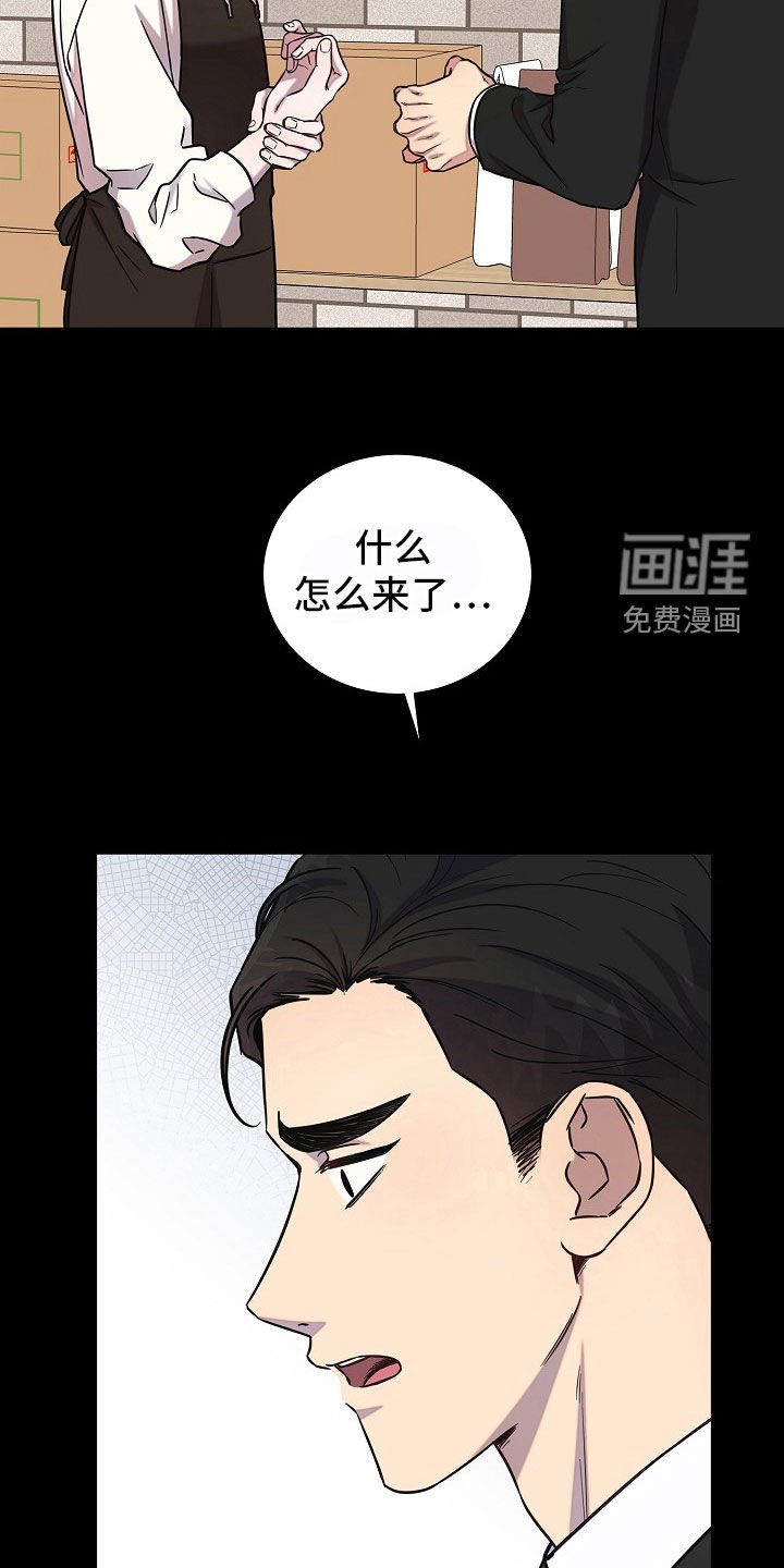 第60章：误会
