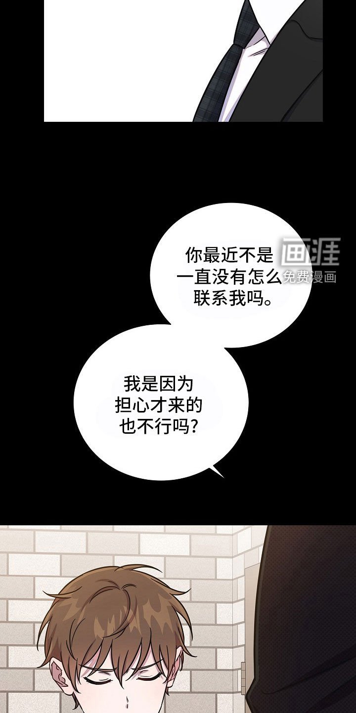 第60章：误会