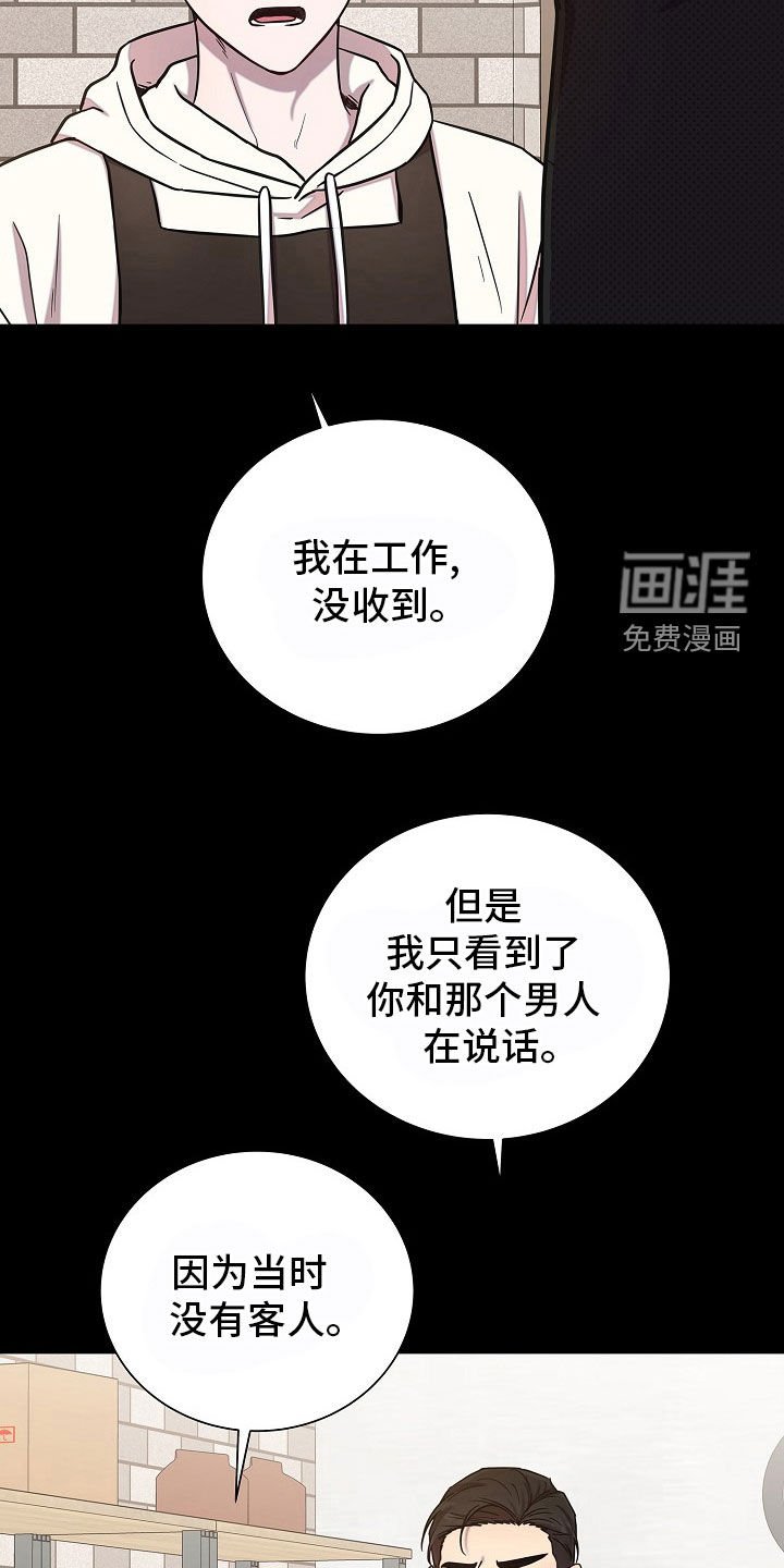 第60章：误会