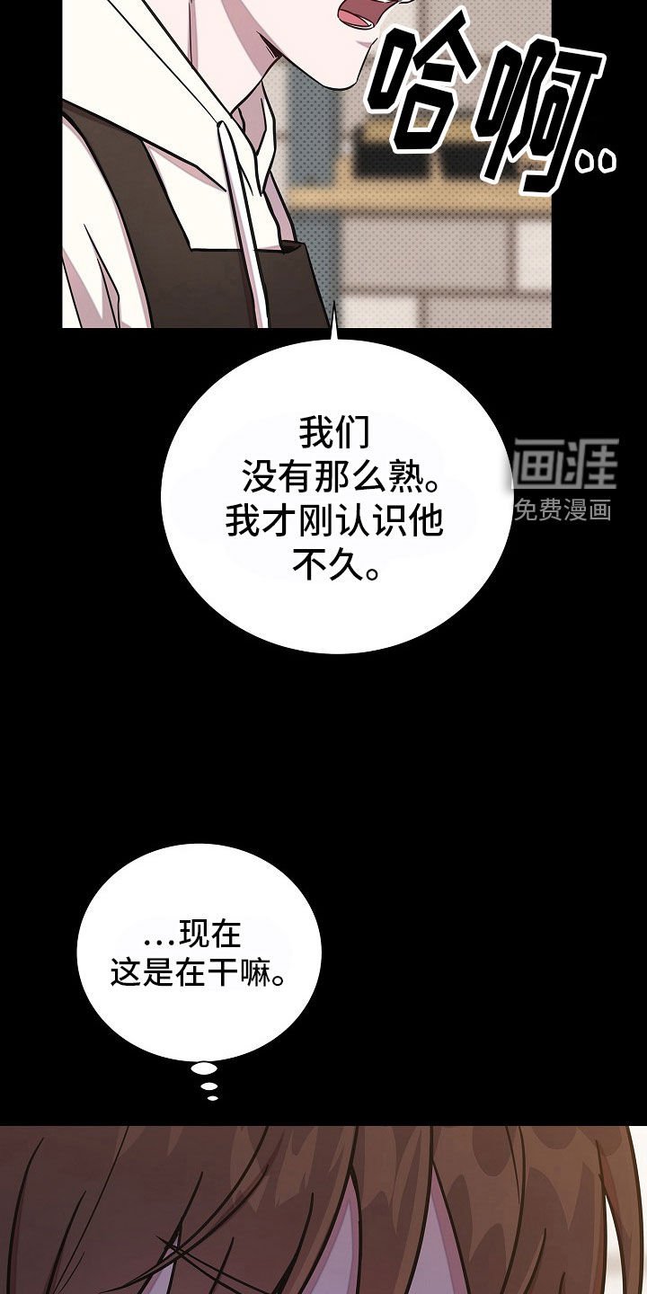 第60章：误会