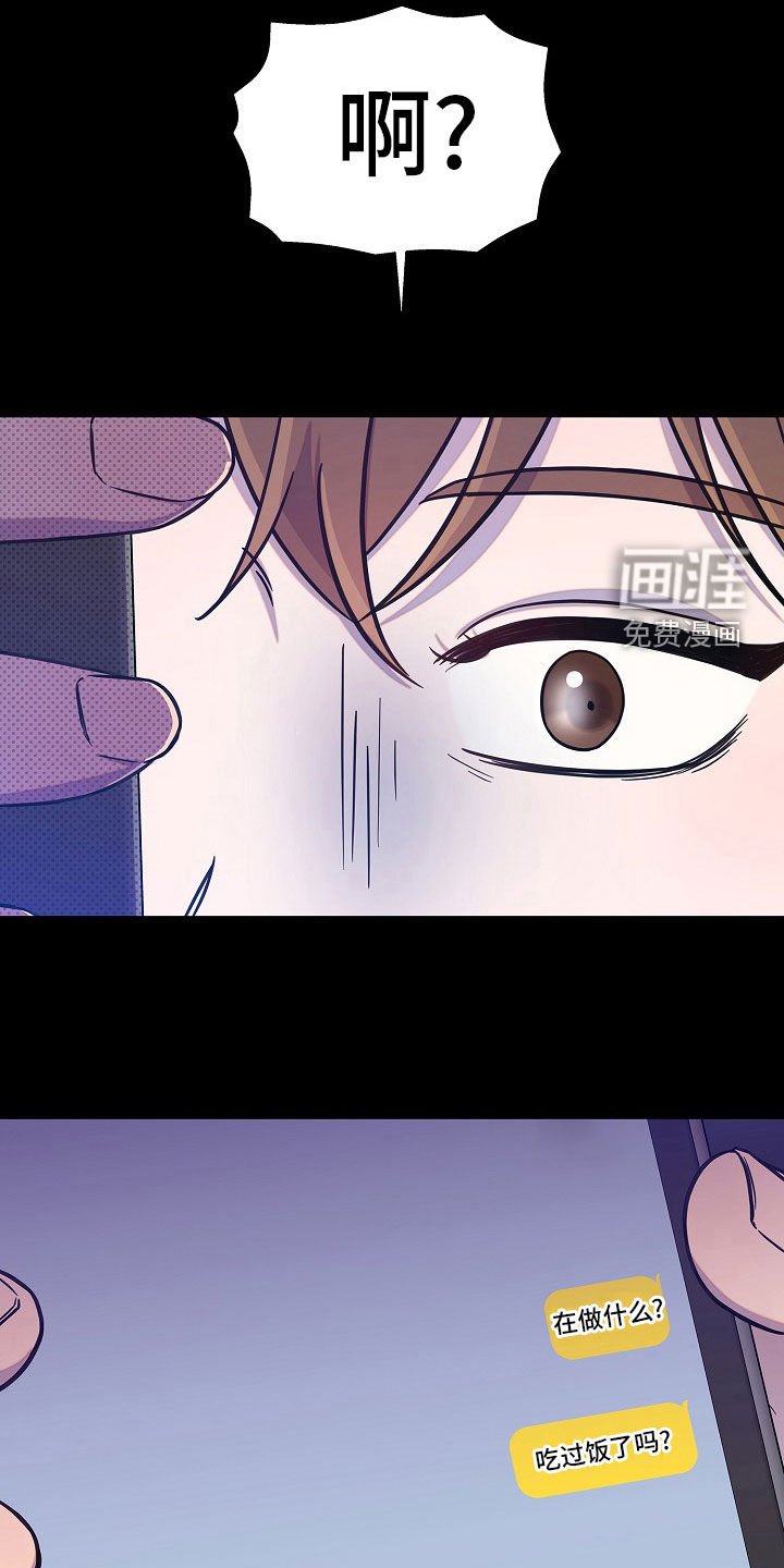 第60章：误会