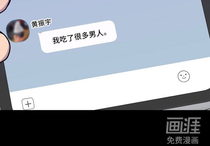 第60章：误会