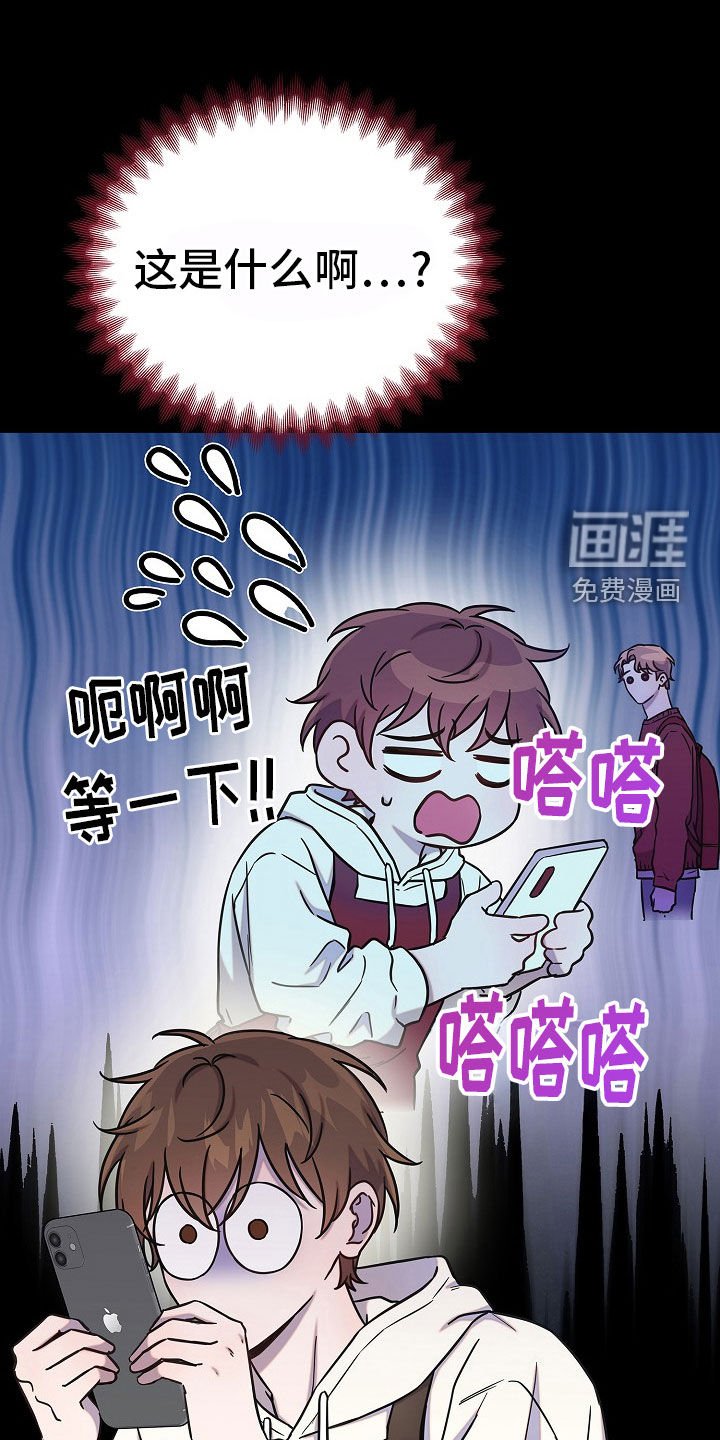 第61章：那就没办法了