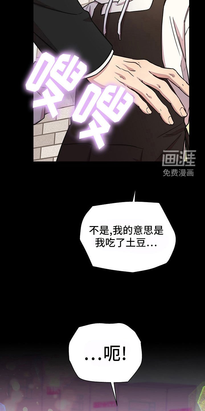 第61章：那就没办法了