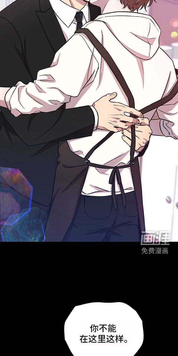 第61章：那就没办法了