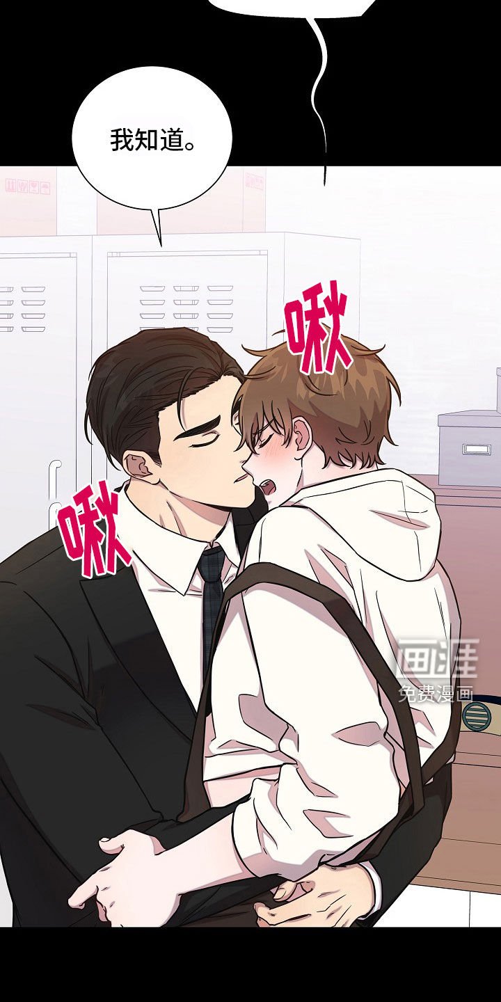 第61章：那就没办法了