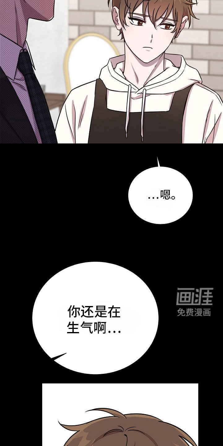 第61章：那就没办法了