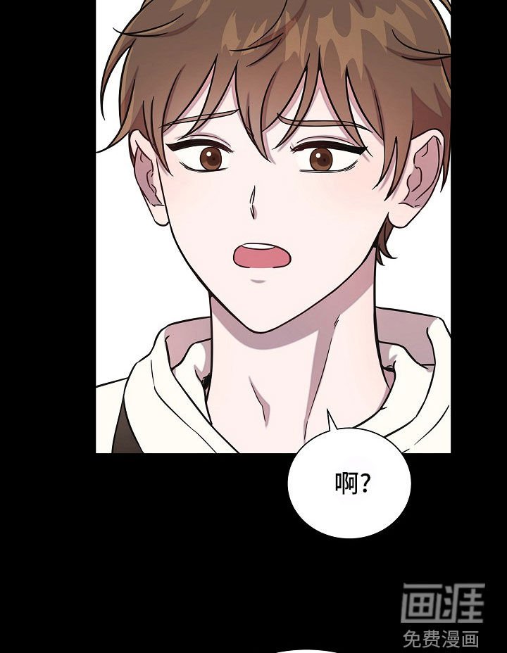 第61章：那就没办法了