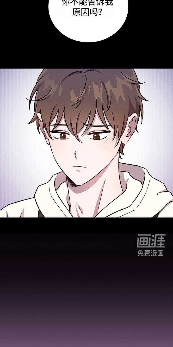 第61章：那就没办法了