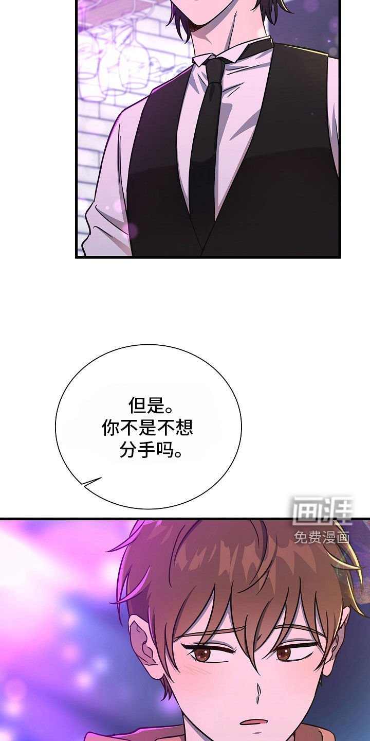 第61章：那就没办法了