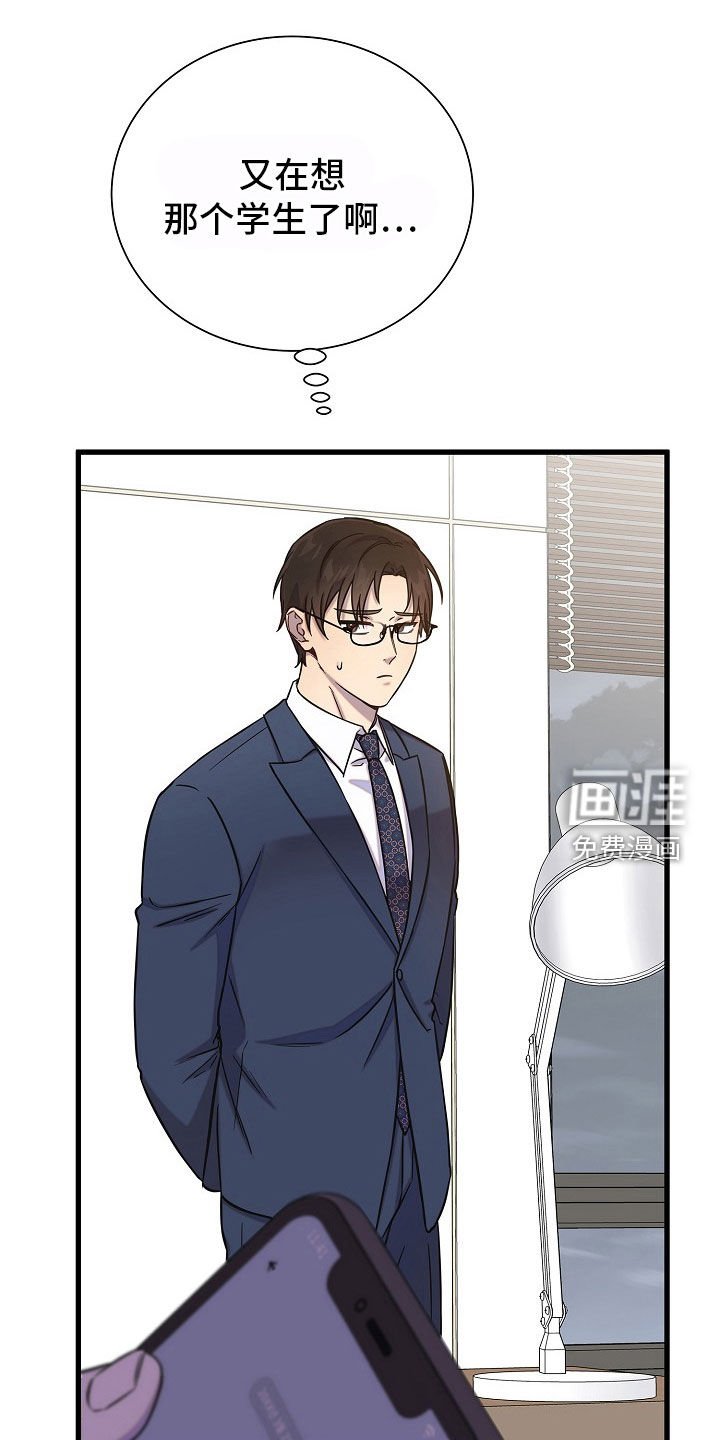 第61章：那就没办法了