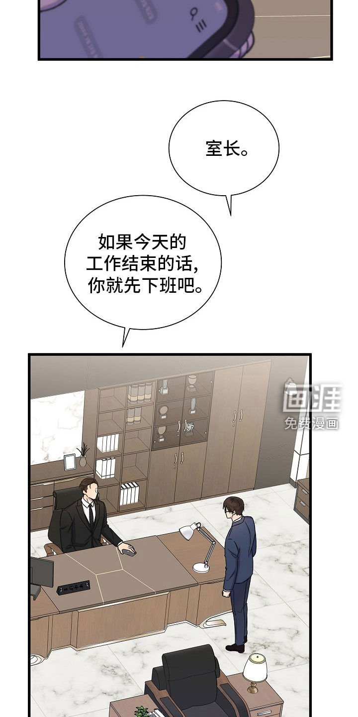 第61章：那就没办法了