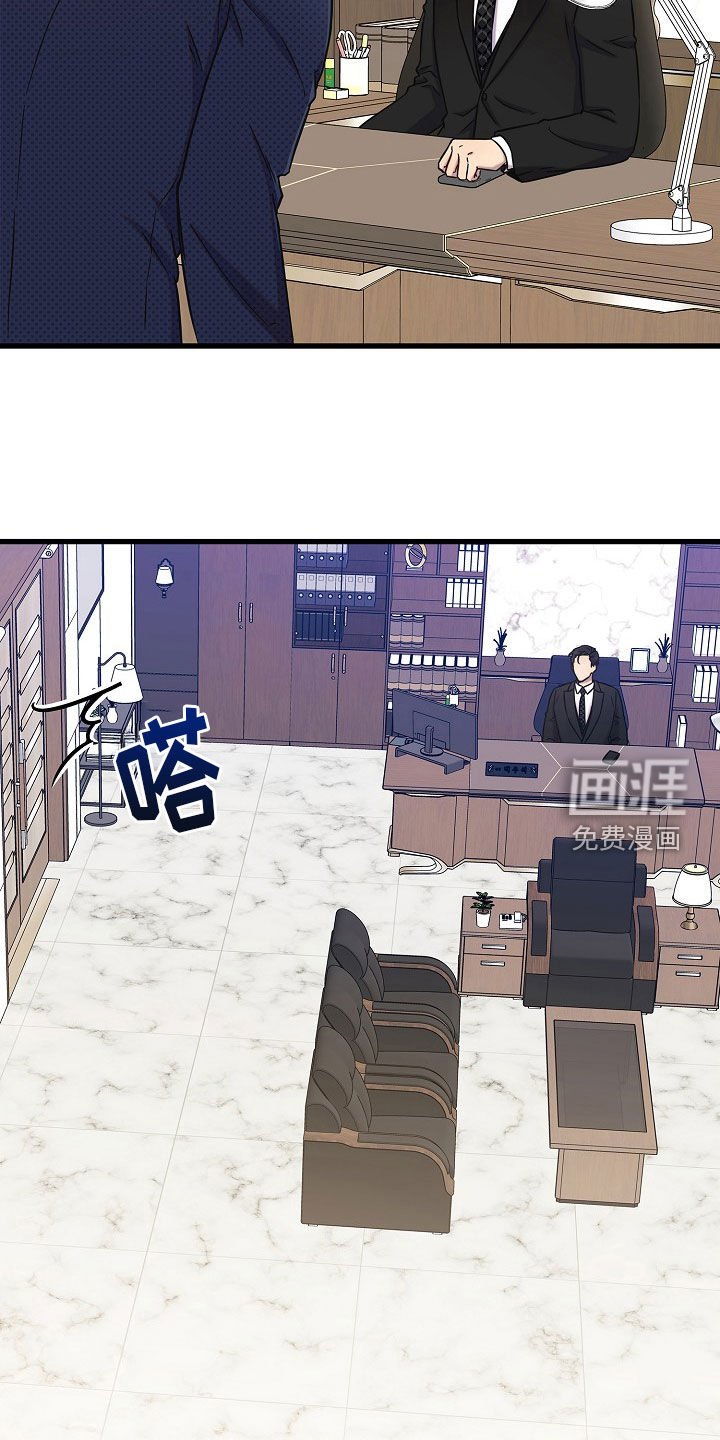 第61章：那就没办法了