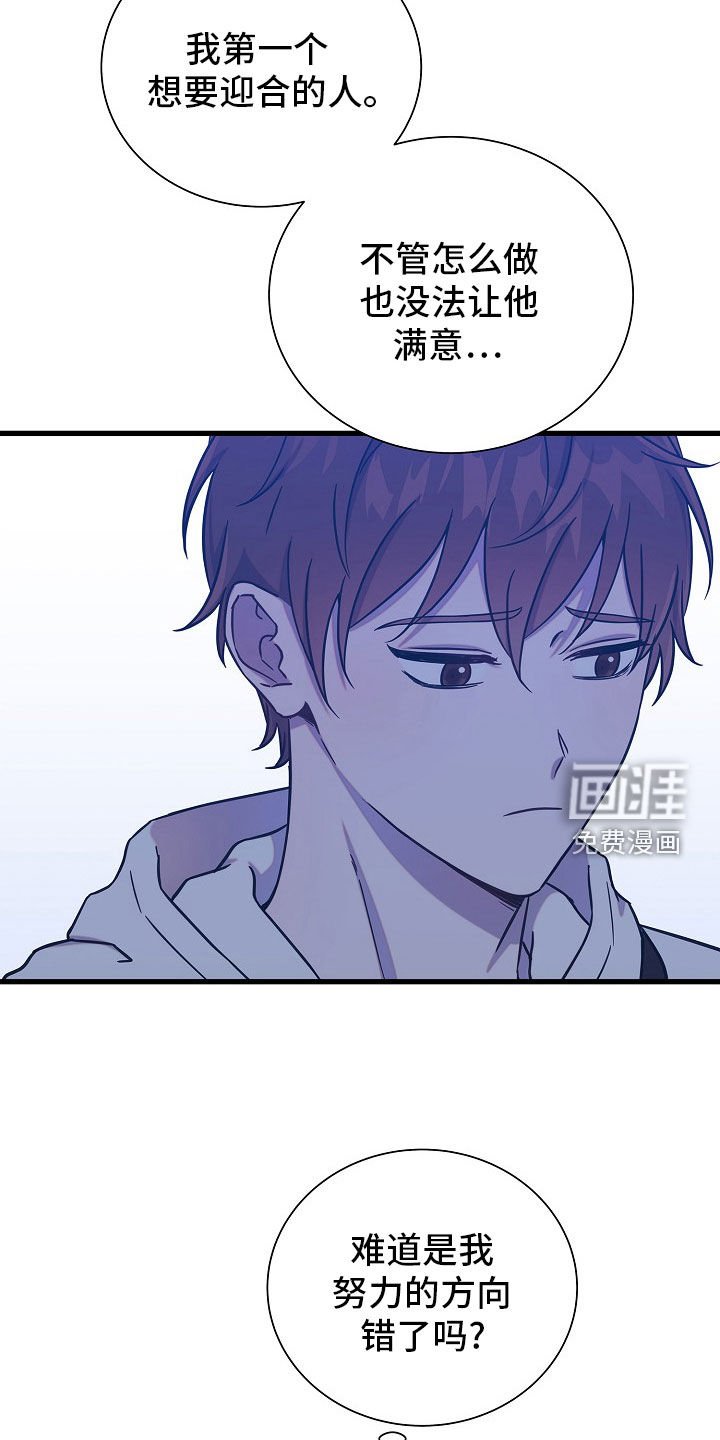 第61章：那就没办法了