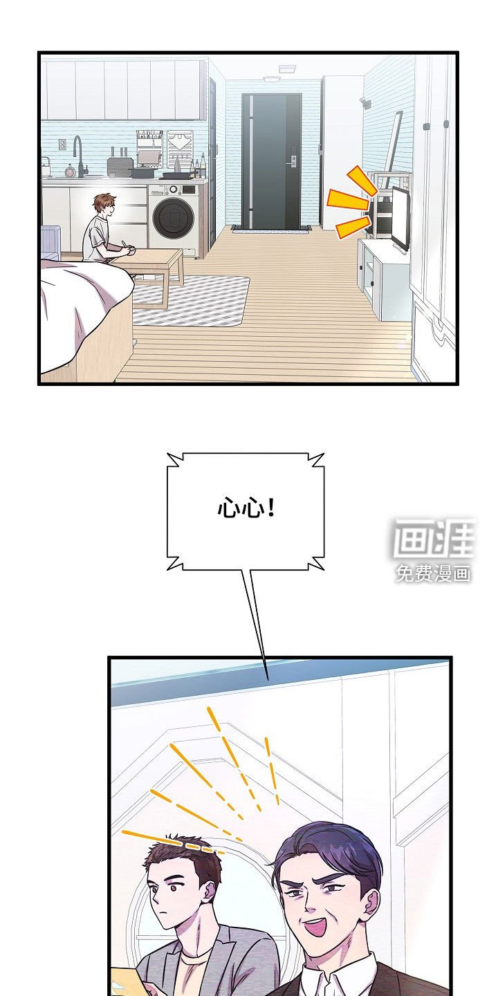 第62章：打赌