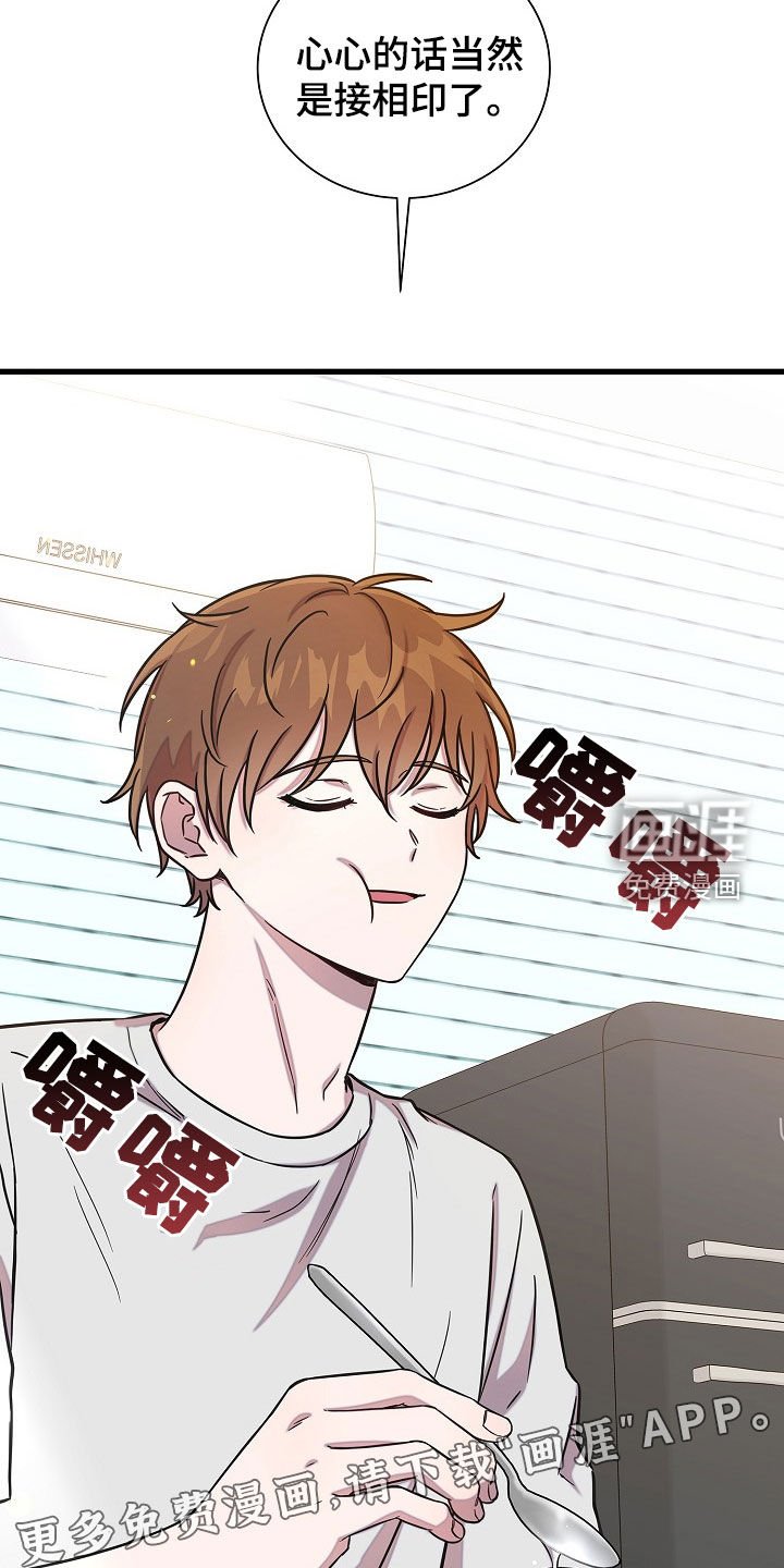 第62章：打赌
