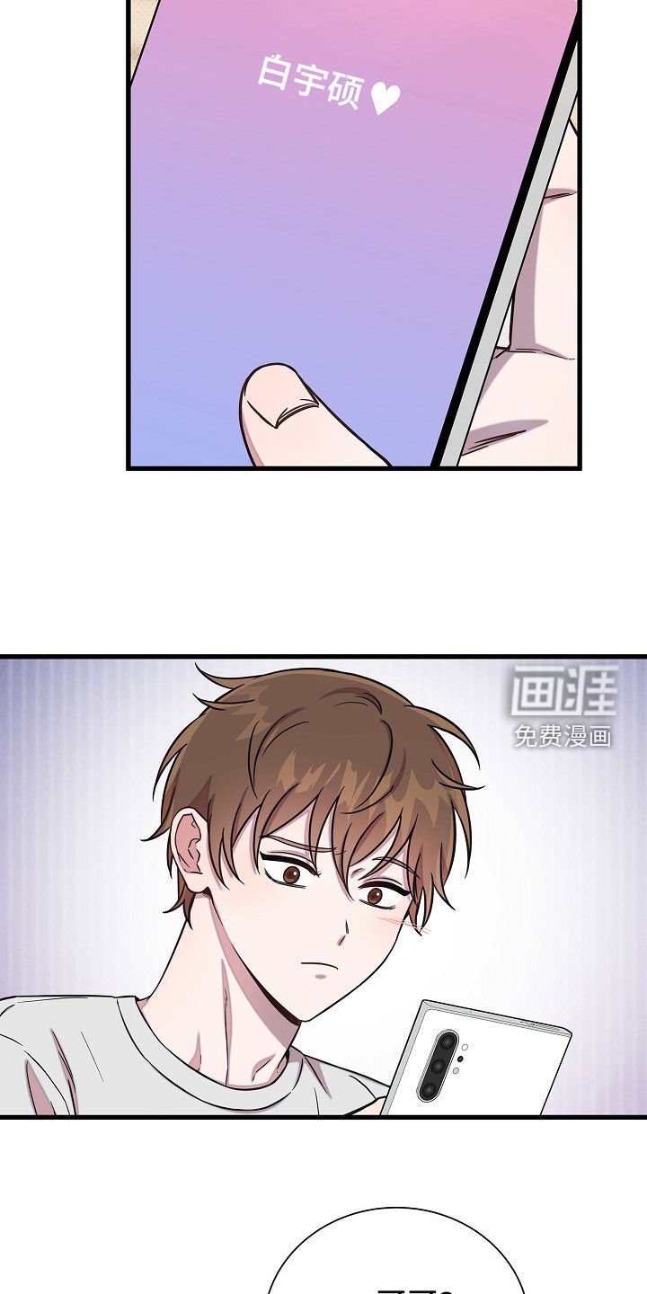 第62章：打赌